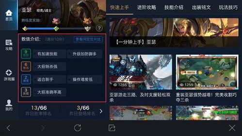 散兵全技能爆料视频,揭秘全新角色技能亮点与玩法  第2张