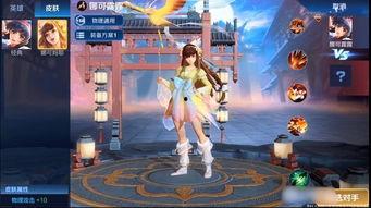 婉儿赛季皮肤最新爆料,梦幻仙子降临,华丽变身引期待 第3张 婉儿赛季皮肤最新爆料,梦幻仙子降临,华丽变身引期待 第3张