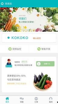 爆料开锁视频下载网站,揭秘热门开锁视频下载网站全解析 第1张 爆料开锁视频下载网站,揭秘热门开锁视频下载网站全解析 第1张